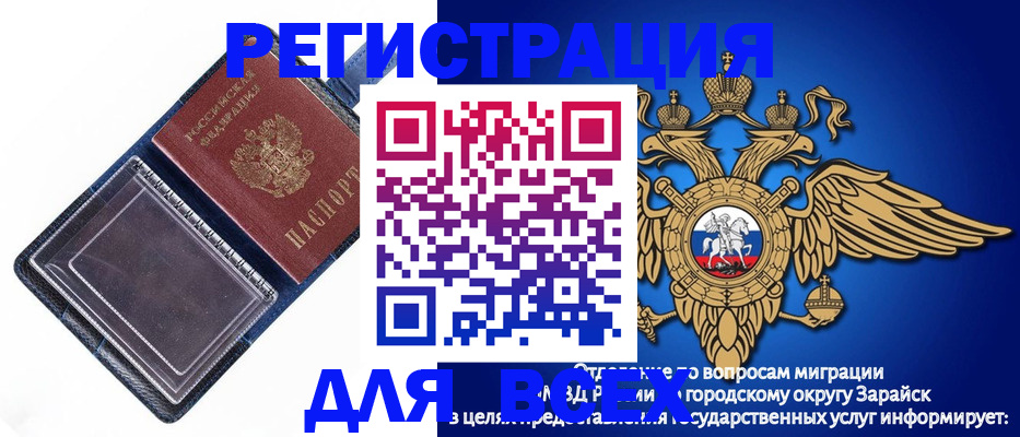 прописка гарантия в Никольском