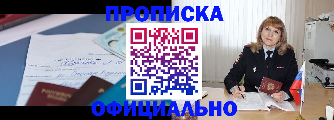 форма 3 в Никольском