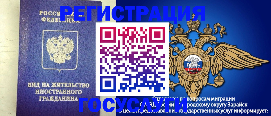 прописка регистрация в Никольском